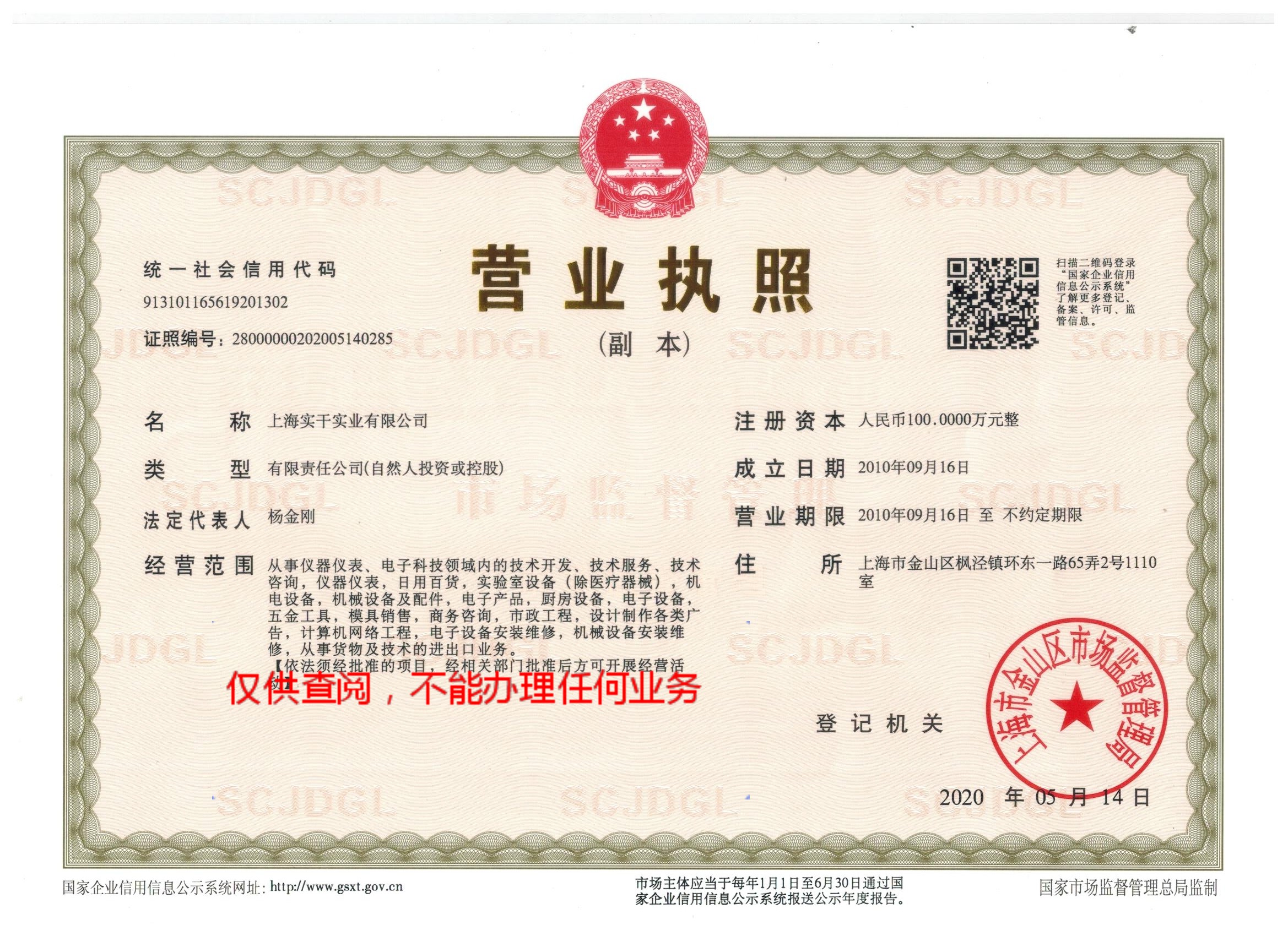 91亚色视频下载污营业执照