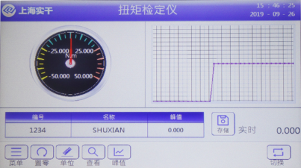 测试91亚色视频在线观看扭力的仪器