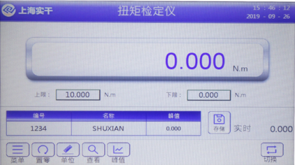 测试91亚色视频在线观看扭力的仪器