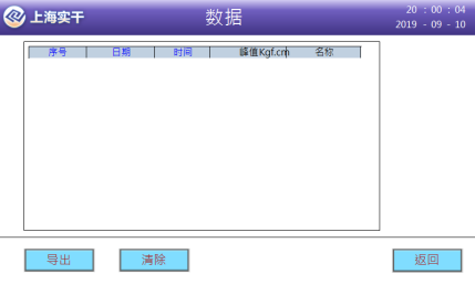 测试91亚色视频在线观看扭力的仪器
